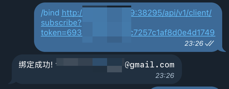 绑定机场订阅链接